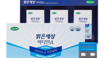 밝은 눈 건강, 한미헬스케어 밝은세상 비타민A 30정*3박스 후기! ✨
